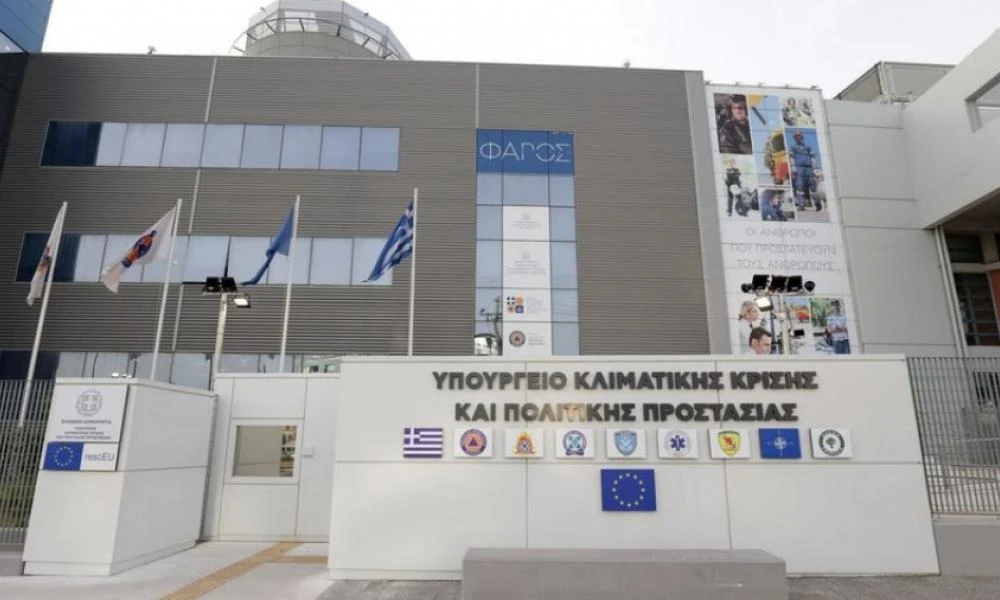 Συναγερμός στο υπουργείο Κλιματικής Κρίσης και Πολιτικής Προστασίας - Τηλεφώνημα για βόμβα